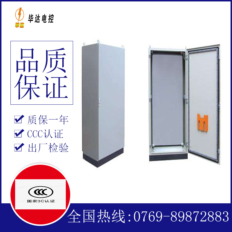 北关仿威图柜